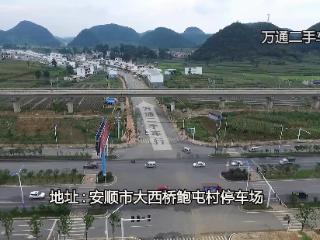 成都科玛小镇ZN影像城婚纱摄影基地_东方视频