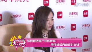 经典旋律,声音太美都听醉了,周传雄关不上的窗