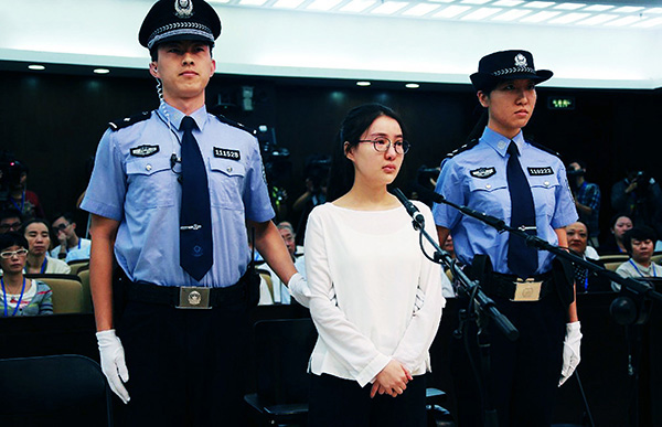 炫富郭美美将于7月13日刑满释放：被判五年未减刑