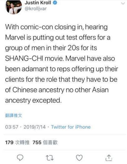 漫威首位华裔英雄即将诞生，男主角要求必须是中国血统