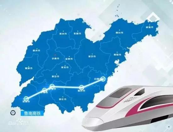 重磅消息 鲁南高铁正式更名为日兰高速铁路