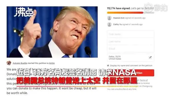 送特朗普上天？美国疫情席卷各州，11万网友签名请NASA送总统去太空