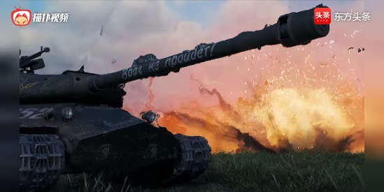 坦克世界宣传片：252，苏维埃最后的荣耀！请问，你是在搞笑吗